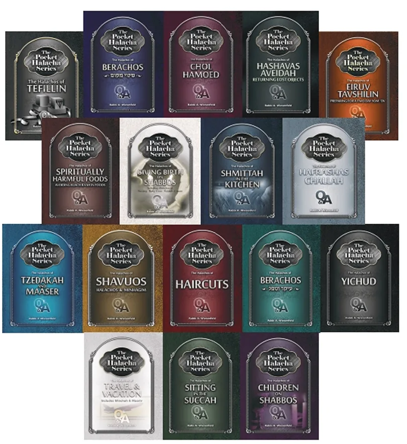 Pocket halocho series